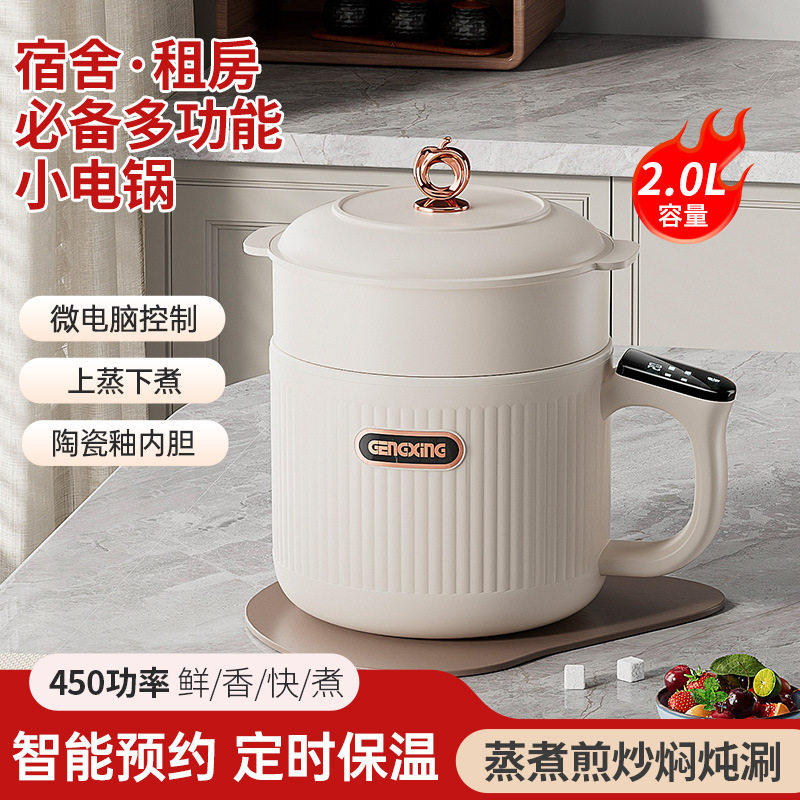 德国精工多功能电煮锅家用