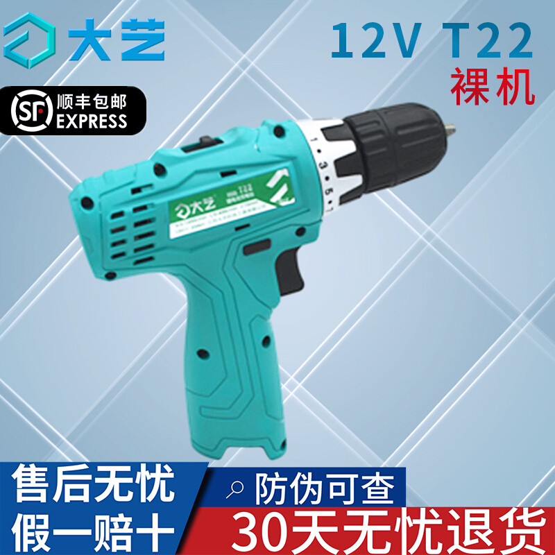 12V T22双速裸机头 12VT22机身，裸机