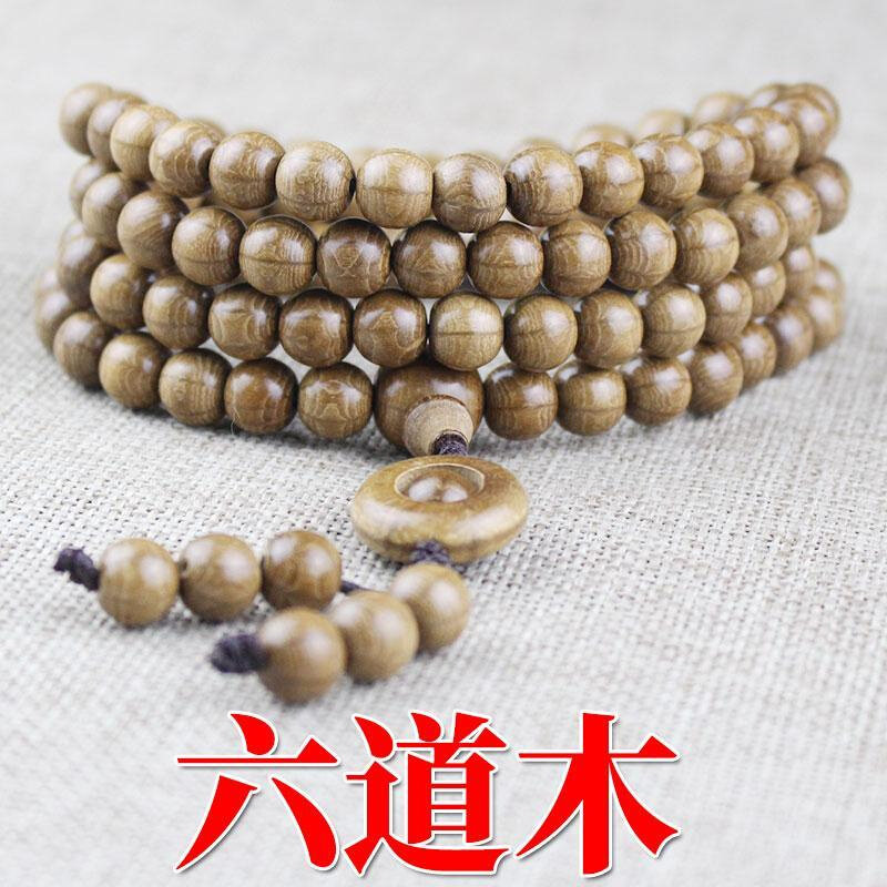 大量五台山六道木手串108颗佛珠手链念珠项链文玩男女手饰品