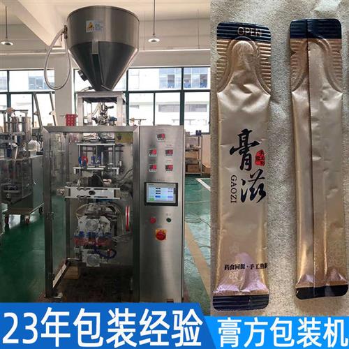 奶嘴袋膏方包装机 圆角异形袋膏滋蜂蜜秋梨膏膏方自动包装机