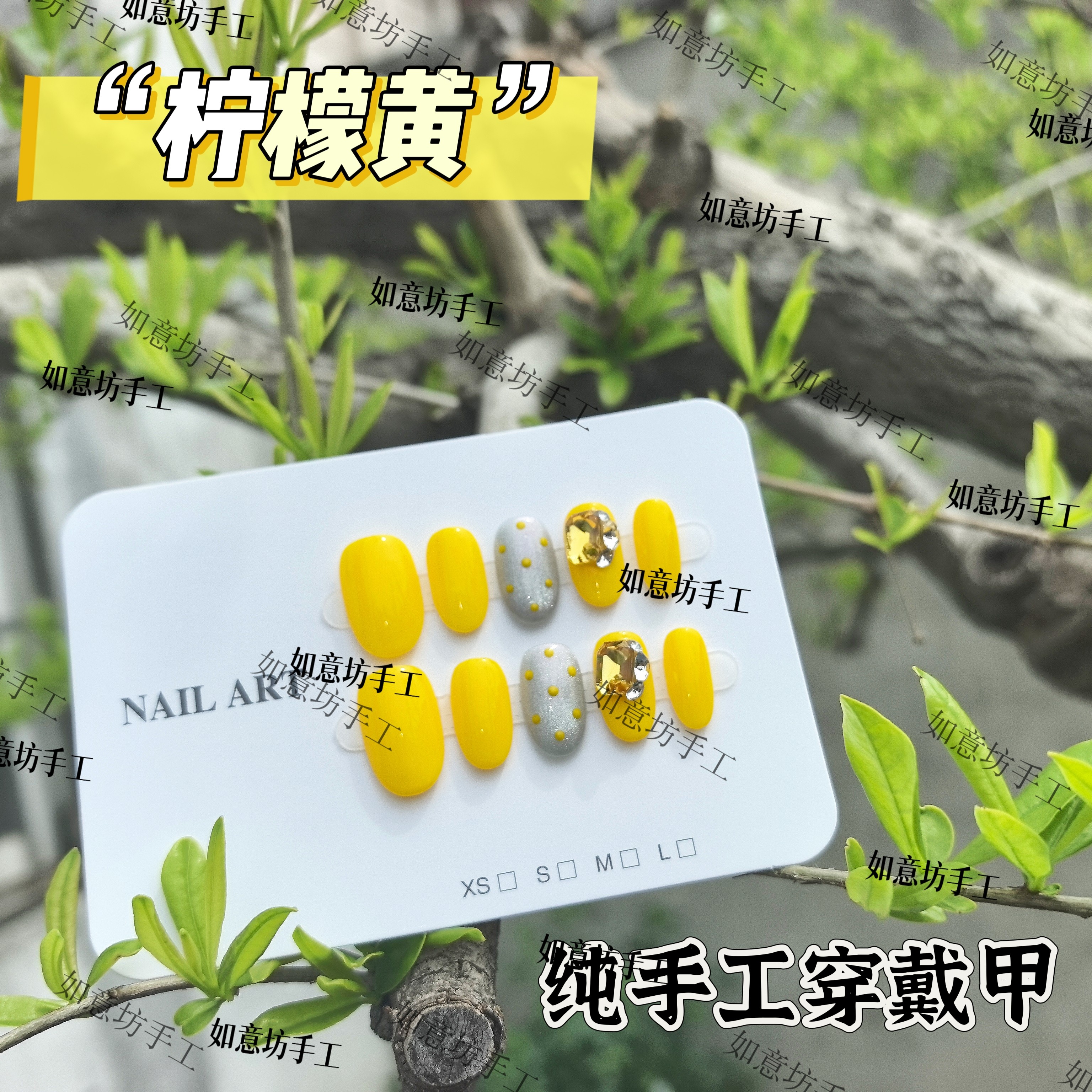 柠檬黄纯手工穿戴甲短款可爱显白美甲贴片可拆卸假指甲ins风高级
