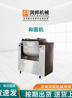 厂家销全售饼自动小型饼干食品 生产线多功能酥成型54544机器