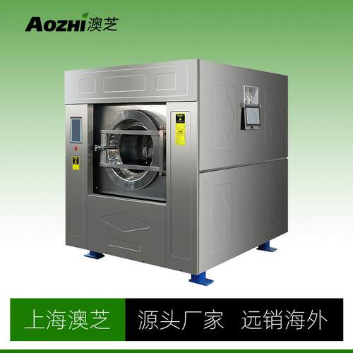 直衣专销澳芝5公斤大XGQ-50容量洗脱一体水洗0机洗衣工厂洗房用洗