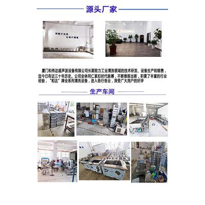 工食业清洗设厂家品工业业清洗工喷备淋清洗设备43131厦门厂家价