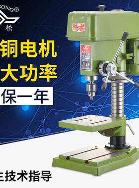 厂家直1供工业台钻多功能立钻床全铜线功率立Z4116A钻Z大416A立式