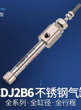 不锈钢CDJB2B65/CJ2B6X5/0/115/TXA20230-R/SR小型迷你P笔形气缸