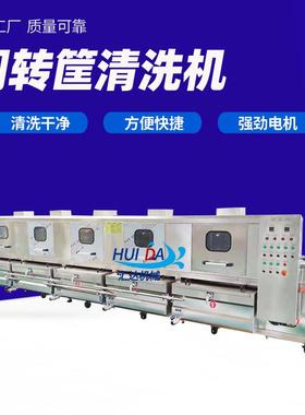 弃升级环卫圾桶清洗机 全自动废箱清洗设备 垃82585分类垃圾桶款