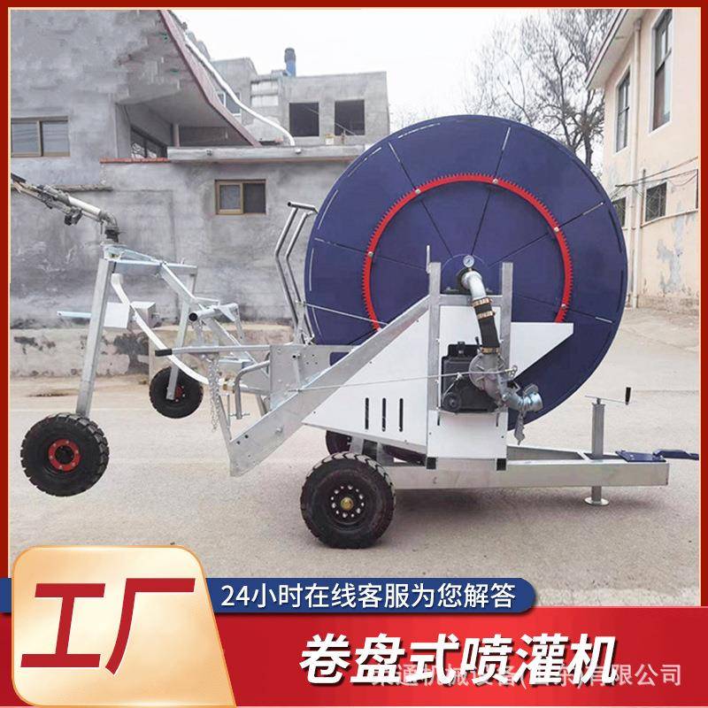 衔架式卷盘淋喷灌机DUW 小型PE管浇移动灌机 用动力充沛全自农动