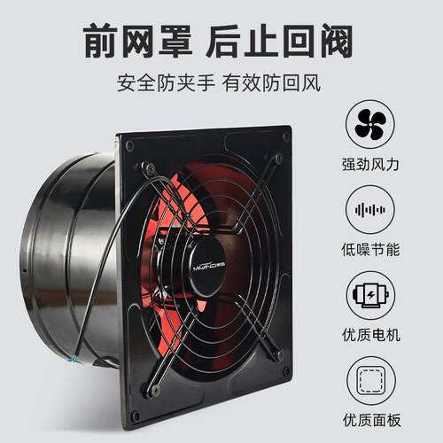 加工定制风轴流抽MF-FA20机大功率排气扇排扇厨房业换气扇强力工