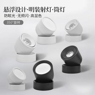 可装调90783角度eld筒灯射灯明可折叠免开灯孔桶客厅背景墙玄关天