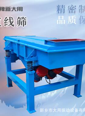 型振直A线动筛 ZF型直线振轻动筛_活性DZSF520炭筛选机