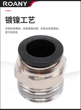 气动精黑色螺纹头直通快速接PC4 06 10 12 PC8-2品 M5 86401 03 0