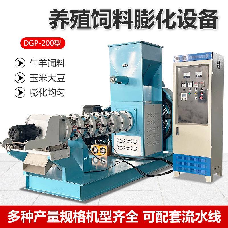GP-200型饲料化膨化机 水产鱼OSU饲料颗粒膨机 玉D米大豆膨化设备