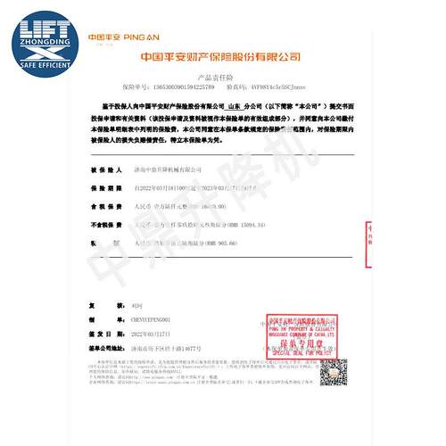 2吨汽车升升降平台吨剪 叉机式汽车升降 家用车库地埋式降定金平