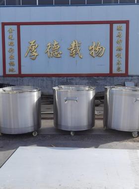 不 锈拉缸101000L00L 拉食品级304材质缸油墨移动式拉缸颜料钢调