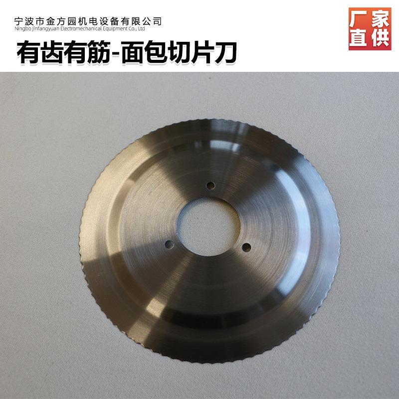 牌手摇式/舜面包切片/电面式包吐司切片机面/包切动片机圆刀图片