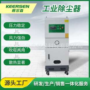 脉冲除尘器5.5KW移动式 工业集尘吸尘器切割烟尘收集 5500滤筒式