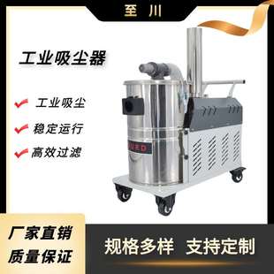 30L工业吸尘器 2.2kw 0.75 粉尘工业吸粉器手推式 集尘