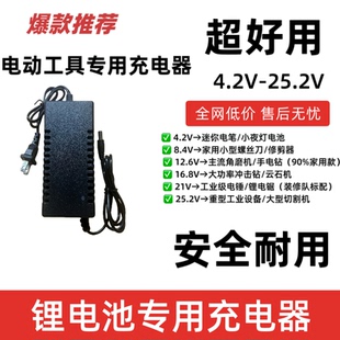 12.6V2A锂电池充电器24V2A12V5A24V5A12V1A2A12V1A2A12V1A2A12V1A