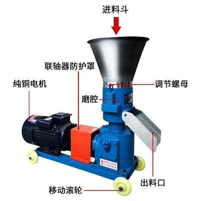 新型饲料颗粒机家用小型多功能造粒机220v牛猪羊鸡鸭养殖制粒饲料