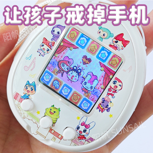 电子宠物机小学生白色彩屏2代充电版梦龙国产养宠物机儿童游戏机