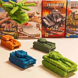 战斗机盲盒可擦可玩具迷你组装 坦克橡皮擦小学生专用飞机拼装 积木