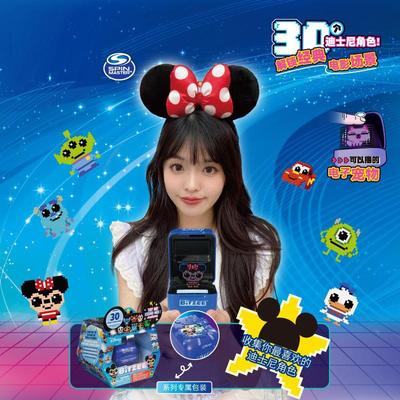 bitzee比斯精灵宠物机正版