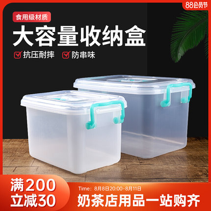 大容量冰箱食品收纳盒厨房塑料冷冻储物蔬菜保鲜盒密封长方形带盖