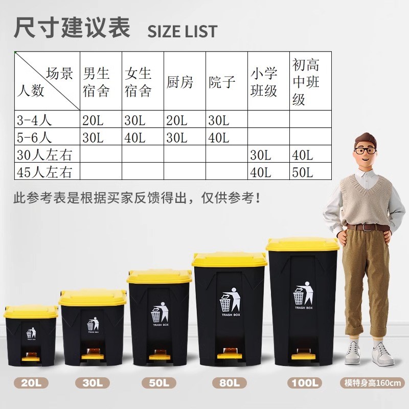大垃圾桶带盖脚踩户外大号厨房家用商用容量箱弯腰T大容量实用加