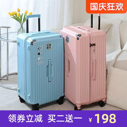 32寸大容量行李箱轻o出国托运密码箱时尚旅行箱30减震刹车干湿分