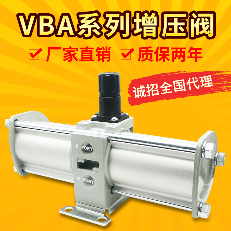 气动增压阀VBA10A-02/20A-03/40A-04GN空气加压器加压泵储蓄缸 五金/工具 气动工具配件 原图主图