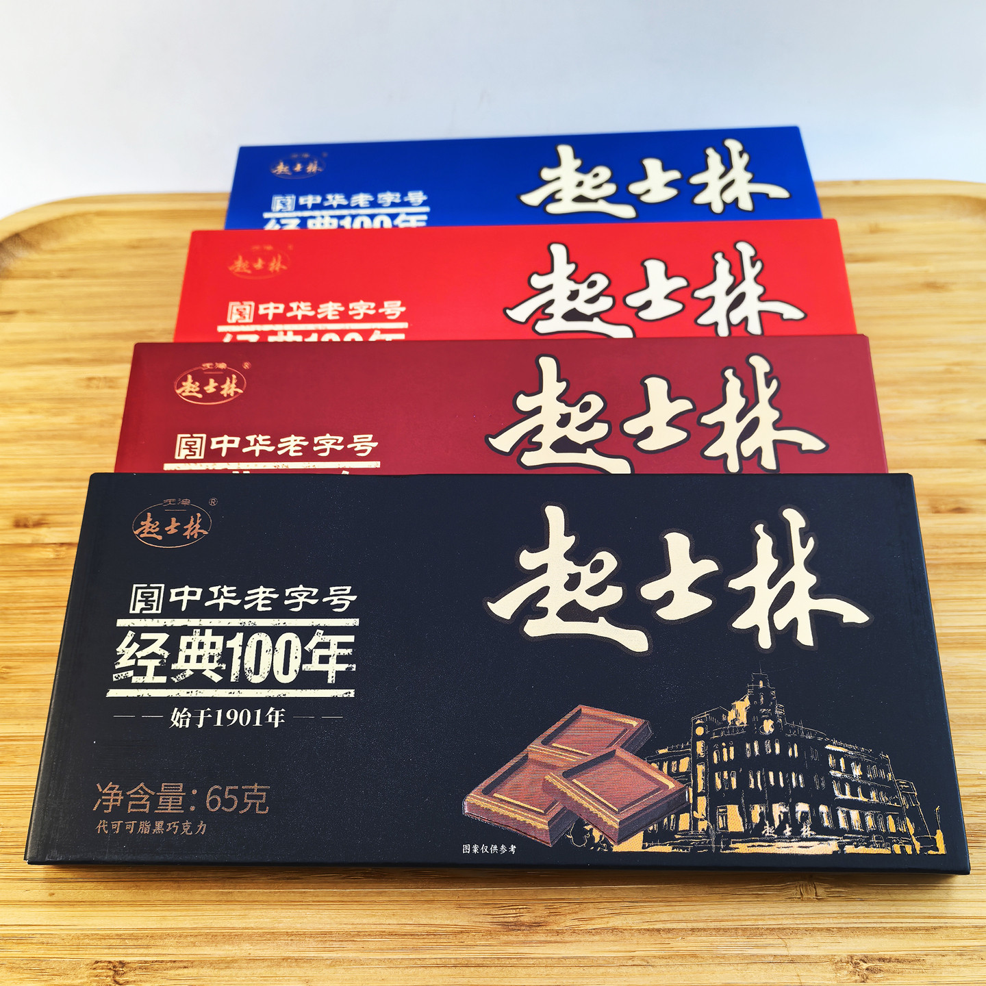 起士林巧克力零食8090怀旧排块黑巧牛奶巧克力天津童年记忆老味