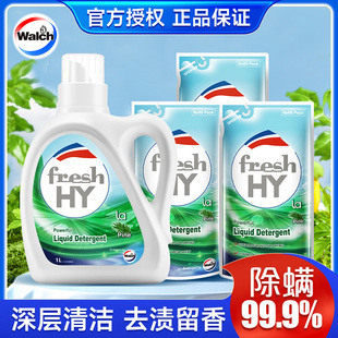 威露士清可新洗衣液1升除菌除螨袋装 松木柠檬家用袋克500ml 补充装