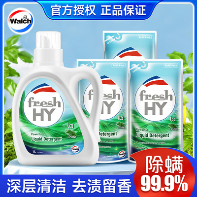 威露士清可新洗衣液除菌除螨袋装