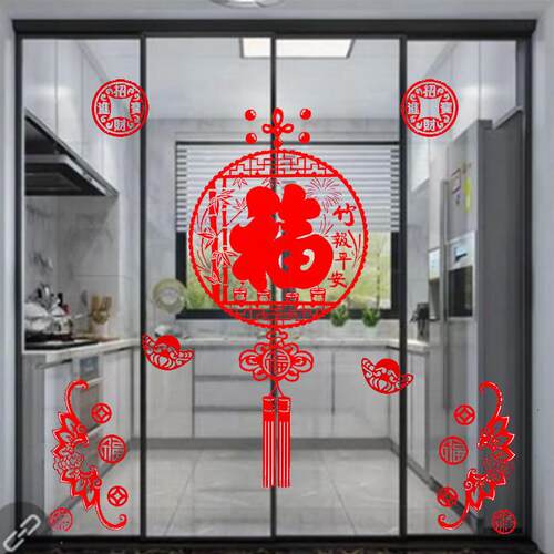 雕刻镂空大红福窗花剪纸