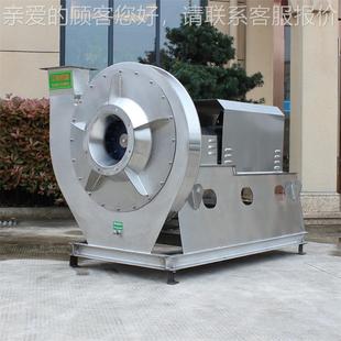 6L不锈钢材质高压离心风机0B809 浙B8 8D江天宏定3制4