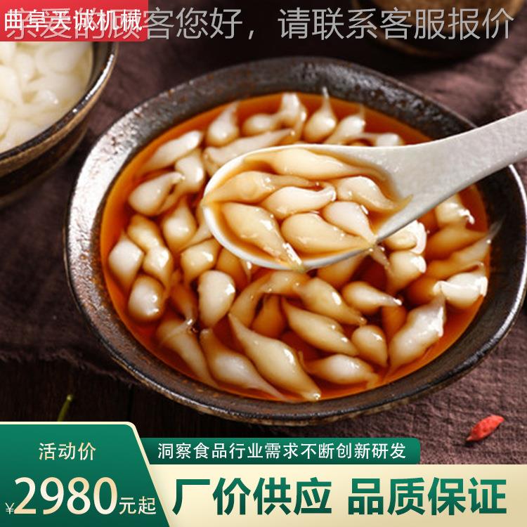 小 TCX-60 T型不锈钢自虾凉机地摊小吃全自动凉粉熟机