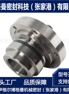 适用于上海凯泉KZJ渣浆泵机械密封 ZGCH95/65机械密封 厂家直供