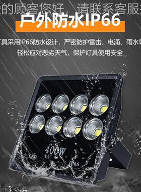 家黑色厂00W27227D2001W 300W投光灯户外防水仓库LE亮化灯广告灯