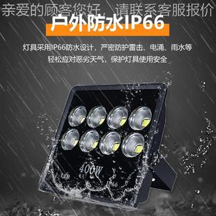 家黑色厂00W27227D2001W 300W投光灯户外防水仓库LE亮化灯广告灯