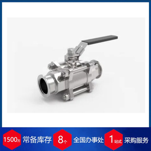 供应德国进口VACOM二通球阀ZKH-16M