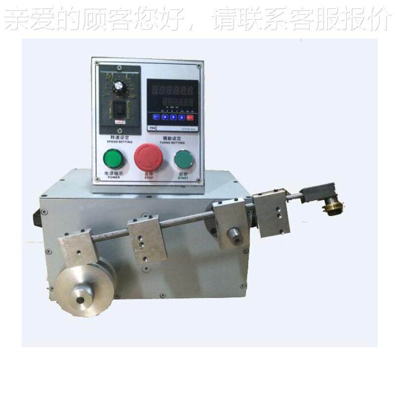 0.8mm钢绕线机小电型电动丝扎绕KZY-220线设备微脑控制器排线绕筋