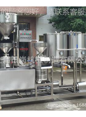 厂家直TG-205型磨浆煮浆机组 豆腐机 豆销腐生械产线 豆NZL浆商用