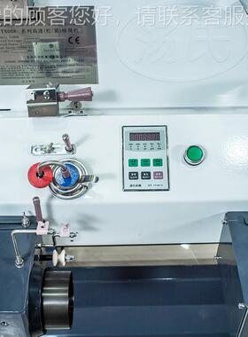 ST0倒08P型高速喂绞纱纺织机槽筒机电脑高速机喂TS008P型绞毛纱络