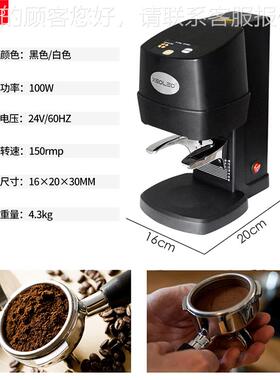 电40526动压粉机器58mm商粉家用意式半自动咖啡用压智能自动手柄