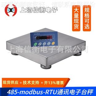 接4秤85通讯电子台3kg/0.T1g连PL39149C控制柜485modbus-RU协议电