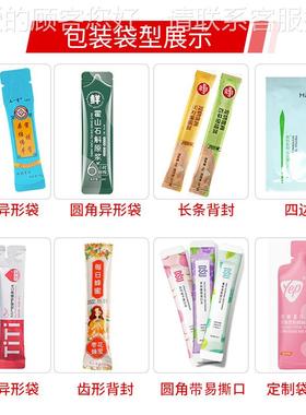 自动HTX-320Y高中药膏方包装异机 膏体膏滋速包装机 圆角体形袋液