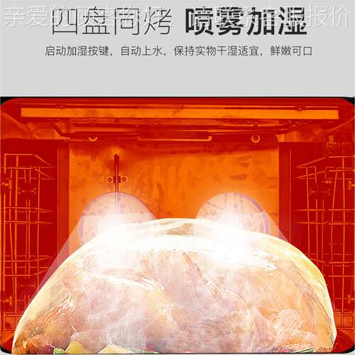 燃气循热风炉大型烤商用智能热GJC烤风环炉电箱4盘万能风炉炉