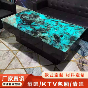 ktv茶几发光奢石欧式会所酒吧玻璃大理石岩板不锈钢专用茶台桌子