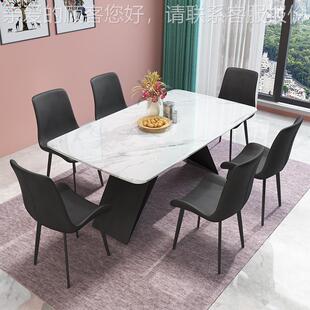 客厅家用四人位大理石餐桌铁艺六吃放XJY16578 餐 桌椅组合白色创